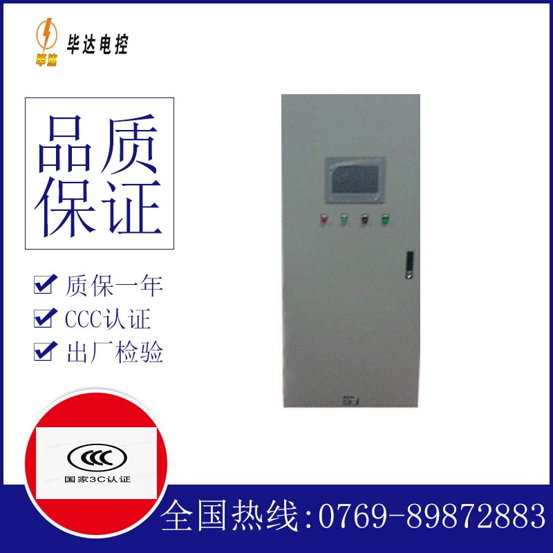 夏邑变频控制箱