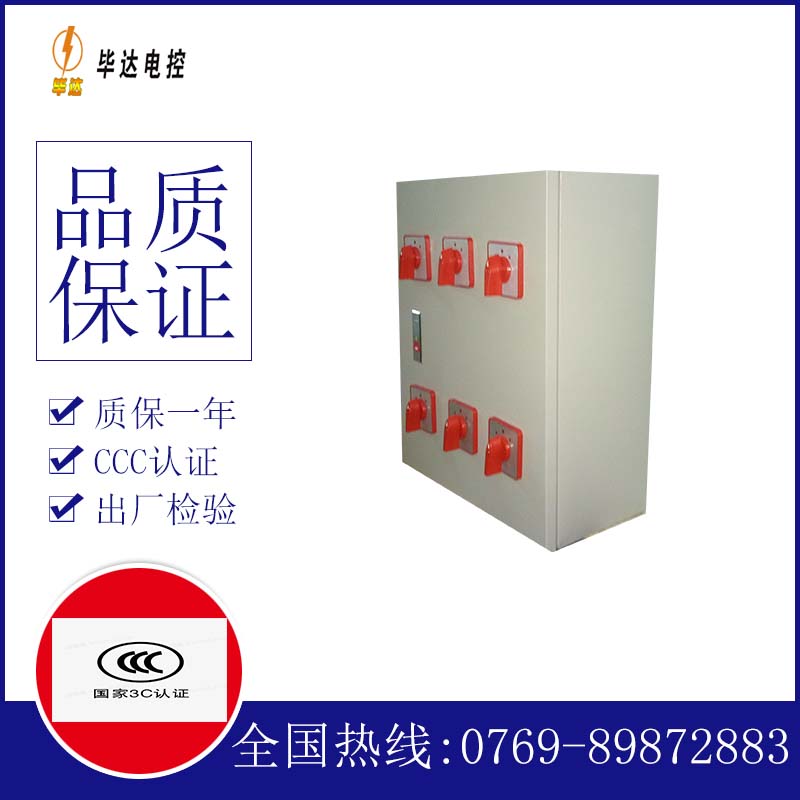 夏邑风机控制箱